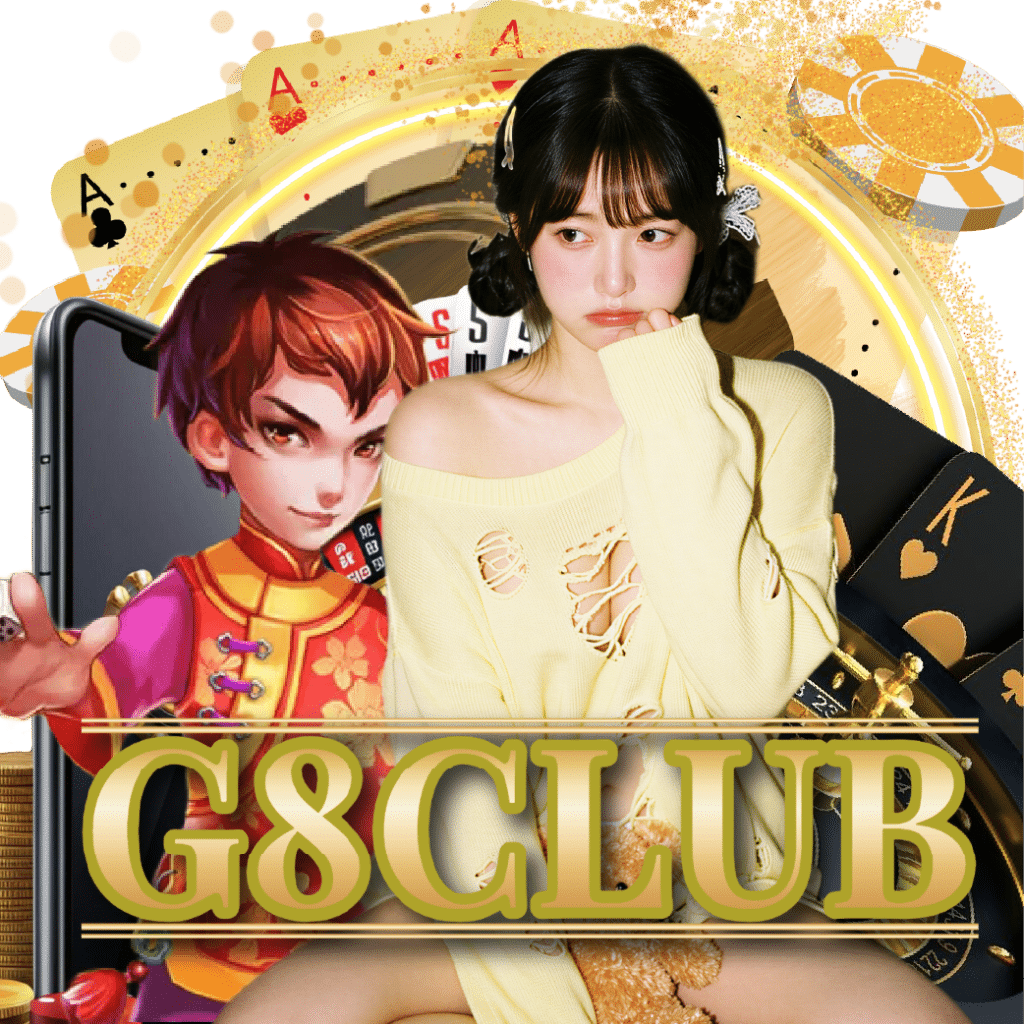 g8club คาสิโนออนไลน์