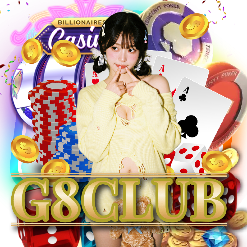 g8club เว็บตรง